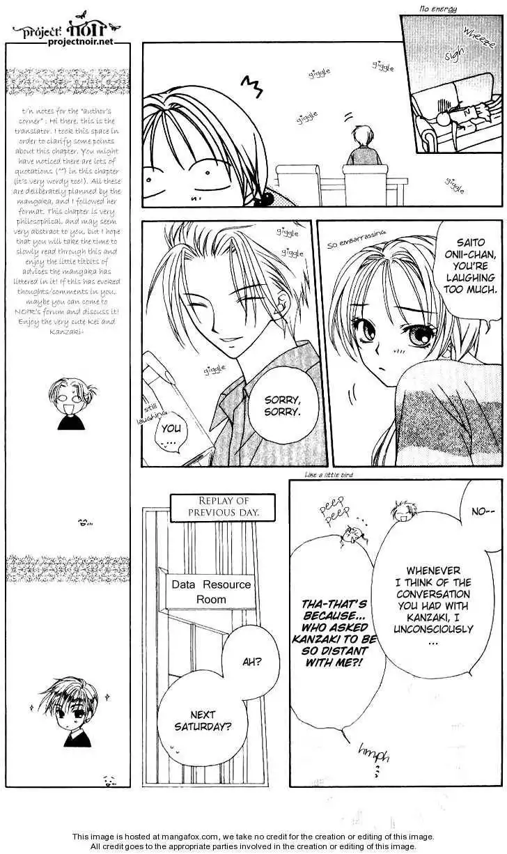 Hitsuji no Namida Chapter 31 24